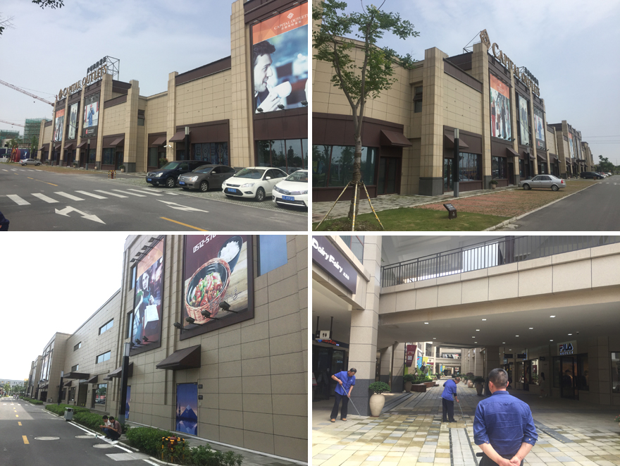 昆山奧特萊斯.jpg 昆山奧特萊斯.jpg