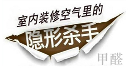 空氣中聞不到氣味了，安全了嗎？