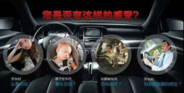 常見的車內除異味方式有用嗎？