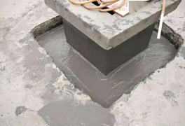 煙道周圍滲水怎么處理？