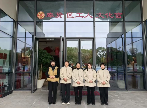 【鷹隆資訊】煥新亮相 潔凈同行|我司攜手區(qū)總工會，用心服務奉賢工人文化宮