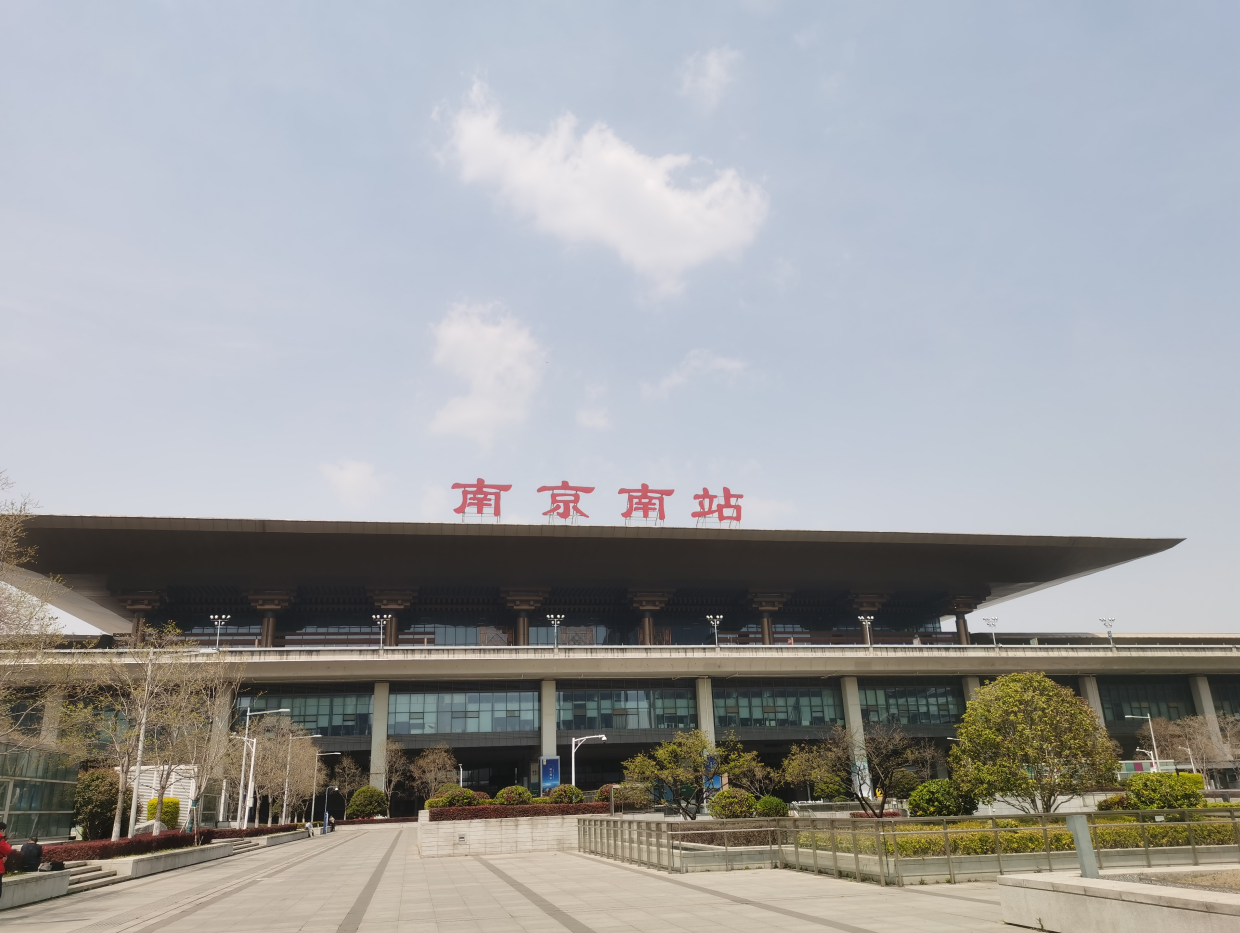 南京南高鐵站